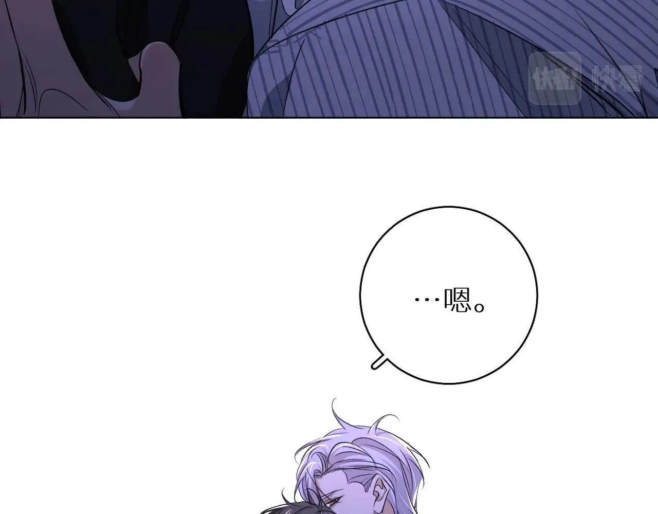 第63话挚爱出现 第72页
