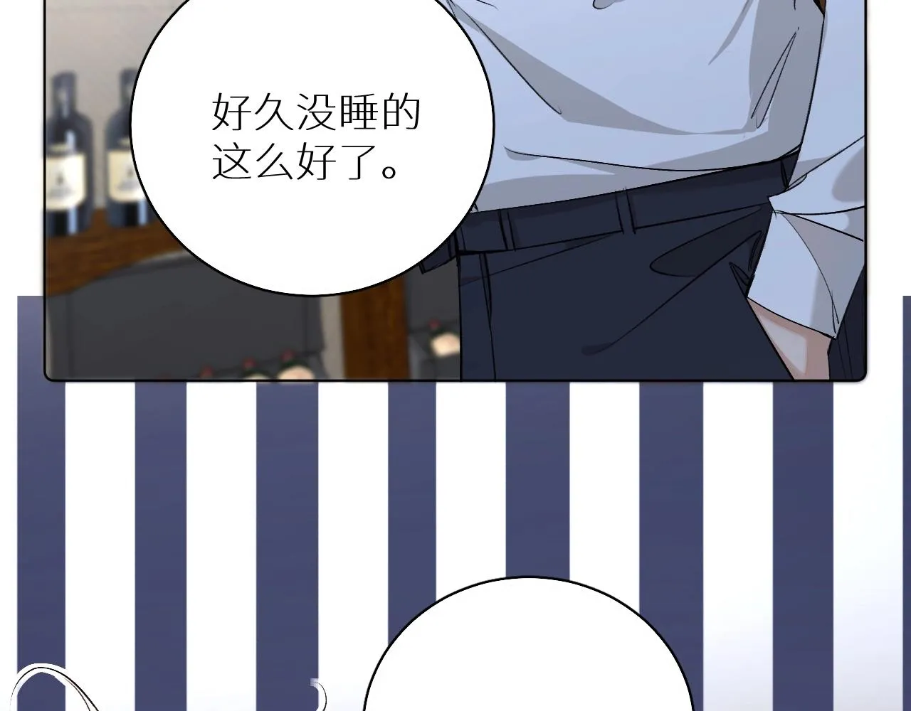 第63话挚爱出现 第81页