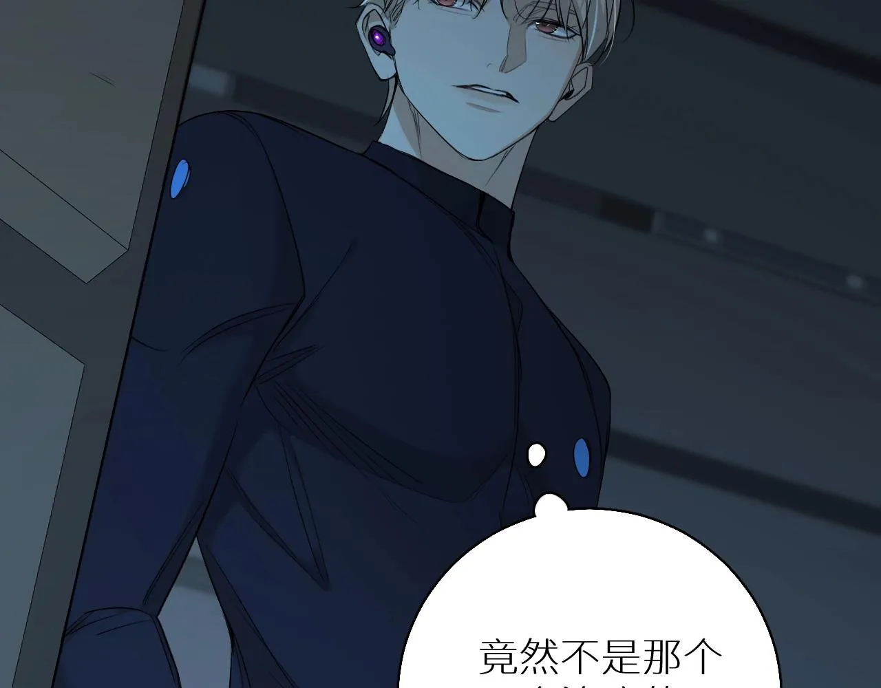 第63话挚爱出现 第109页
