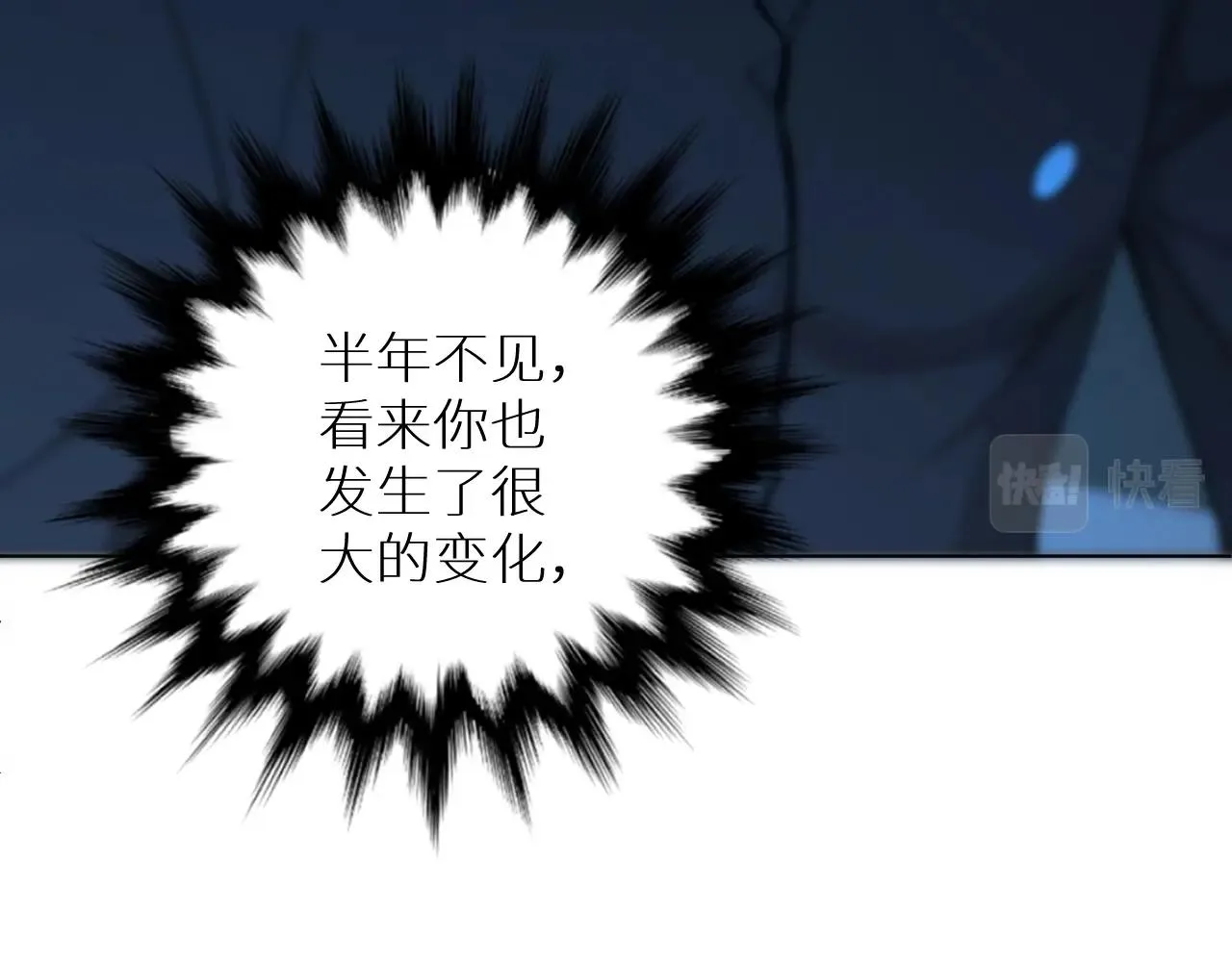 第63话挚爱出现 第114页