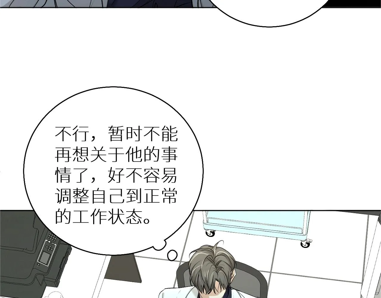 第63话挚爱出现 第121页