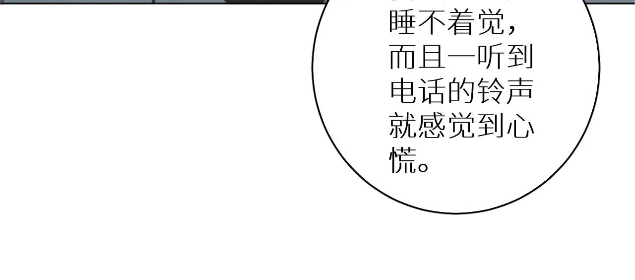 第63话挚爱出现 第123页