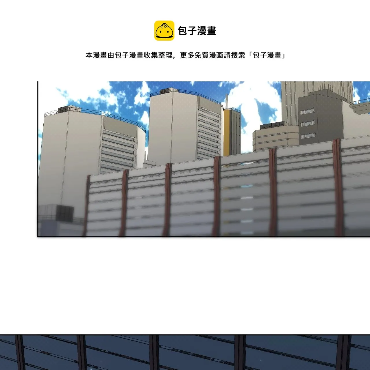 第64话今夜孤独 第5页