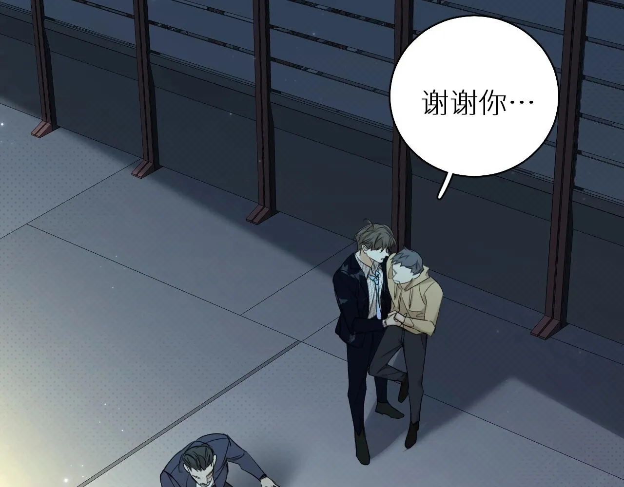 第64话今夜孤独 第6页
