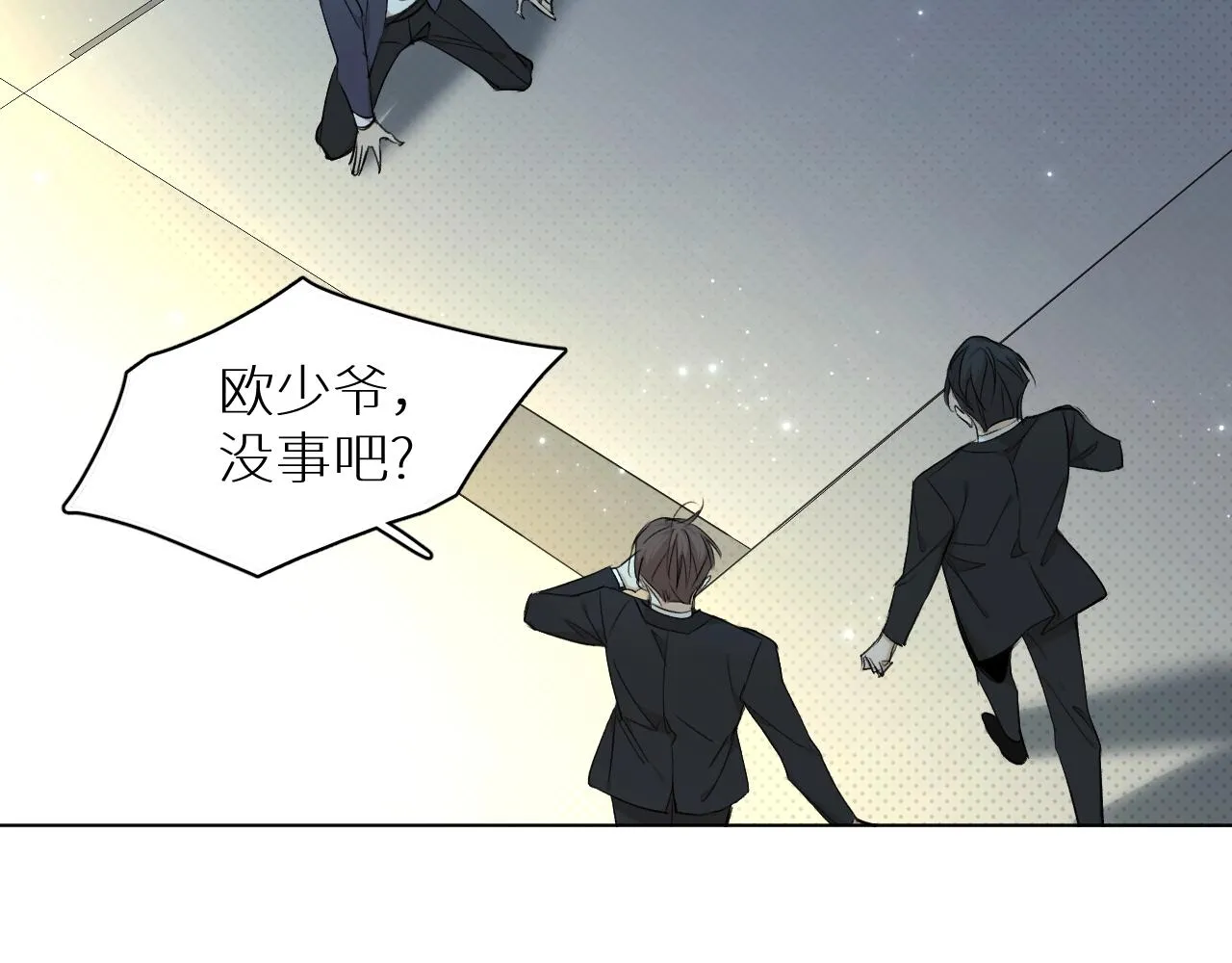 第64话今夜孤独 第7页