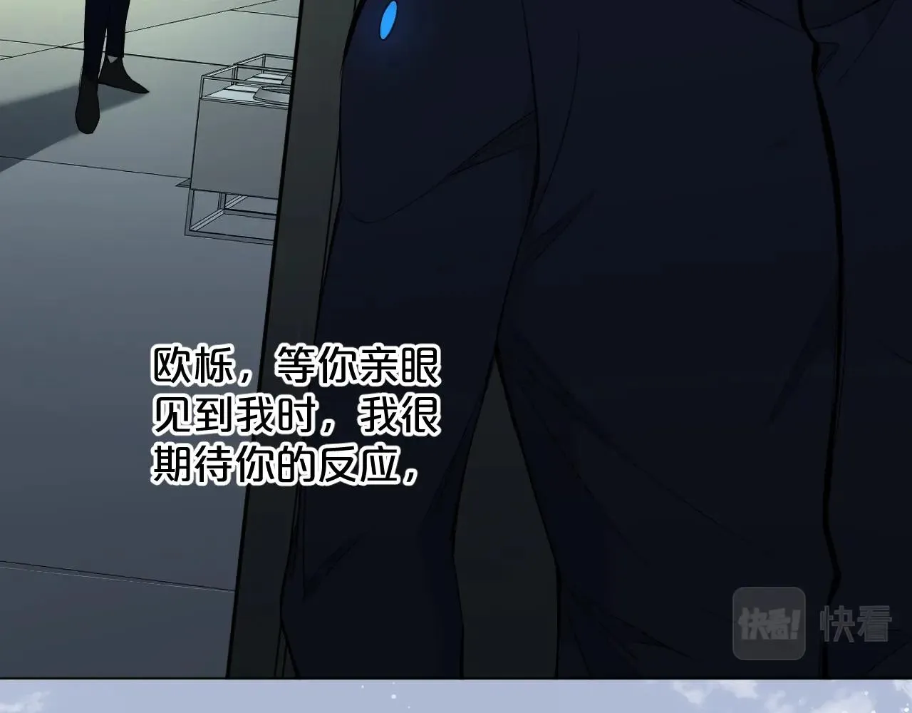 第64话今夜孤独 第19页