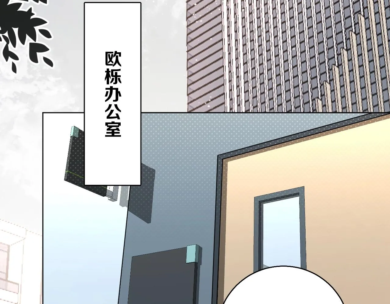 第64话今夜孤独 第22页