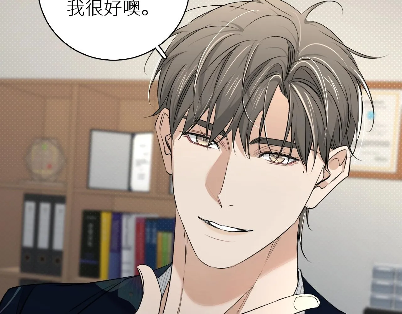 第64话今夜孤独 第35页