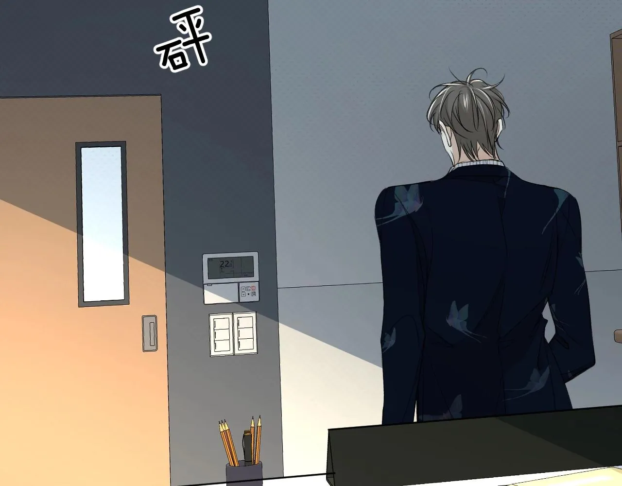 第64话今夜孤独 第41页