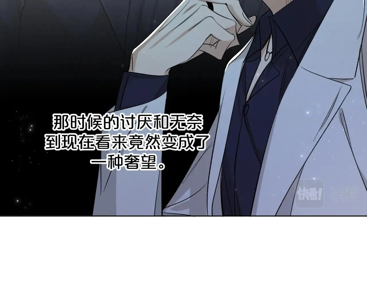 第64话今夜孤独 第51页