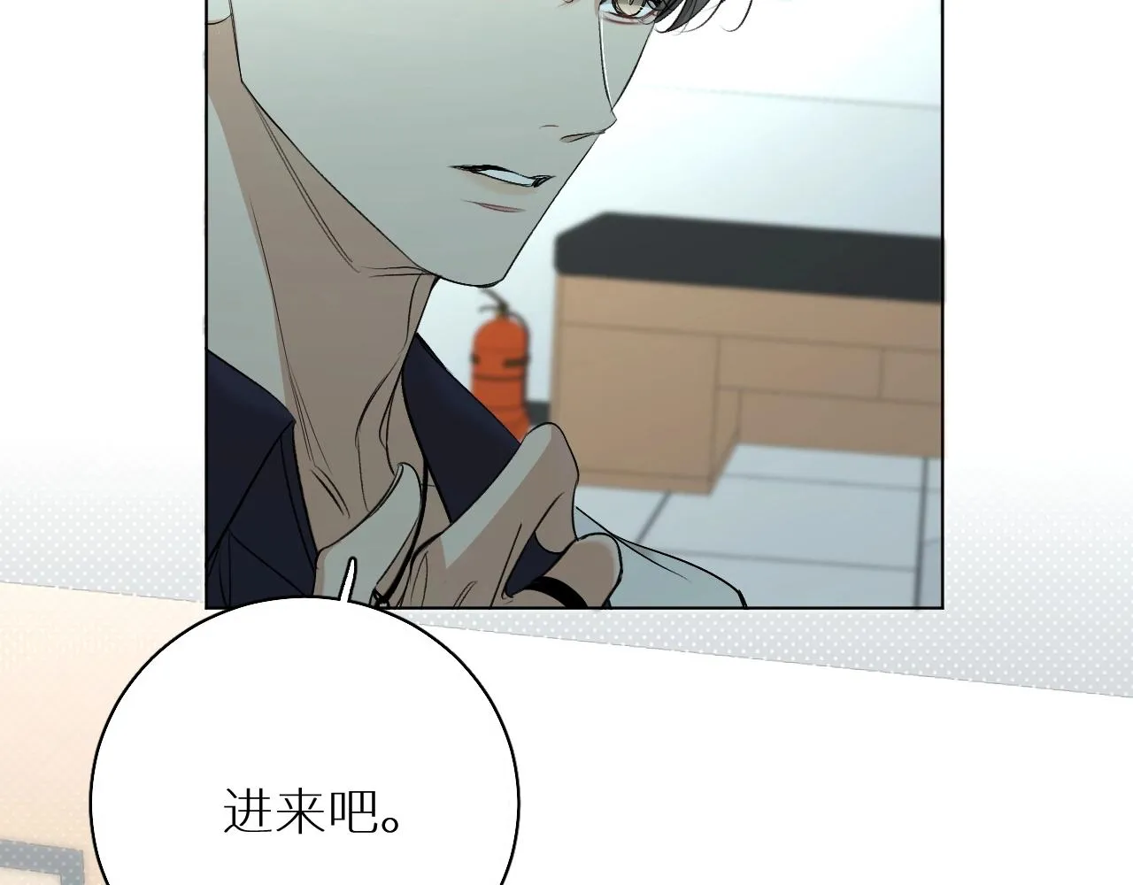 第64话今夜孤独 第54页