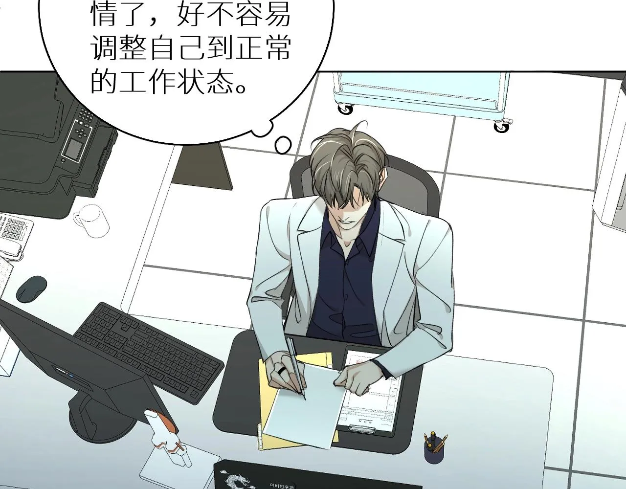 第64话今夜孤独 第60页