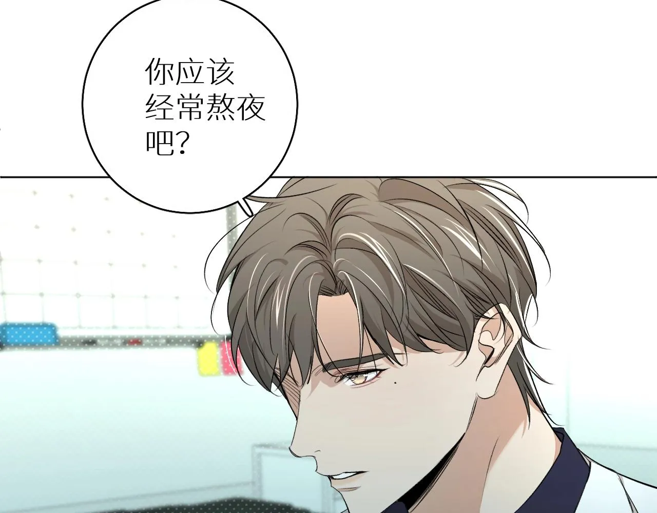 第64话今夜孤独 第62页
