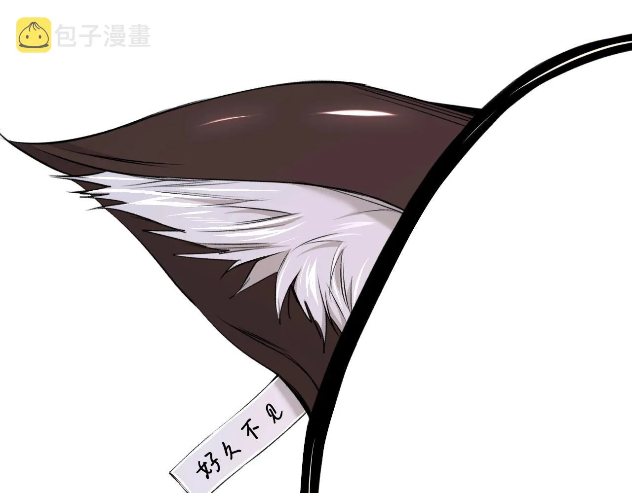 第64话今夜孤独 第69页