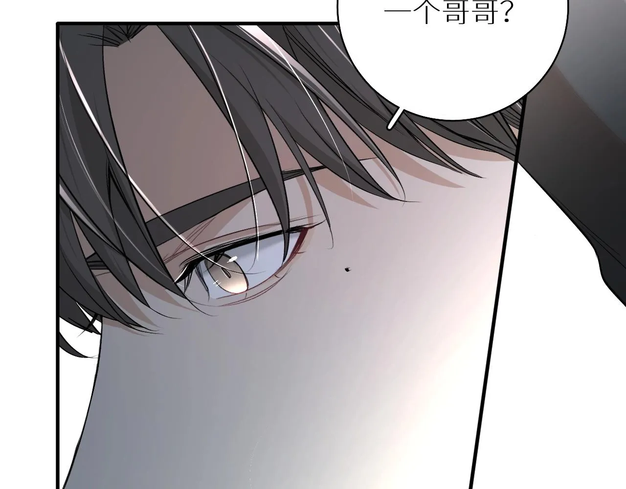 第64话今夜孤独 第71页