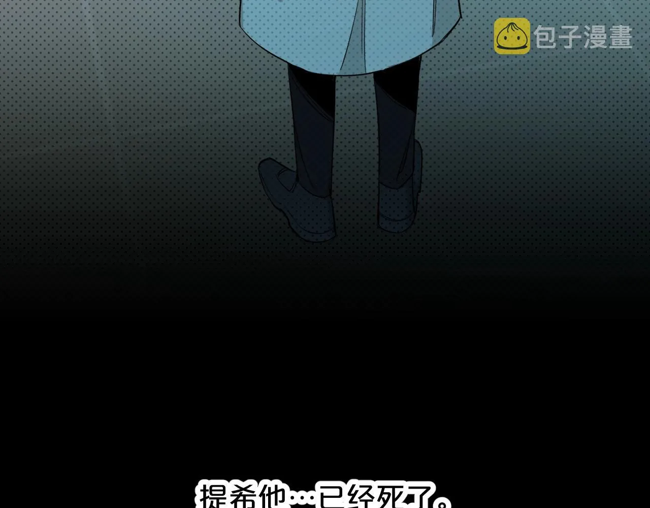 第64话今夜孤独 第91页