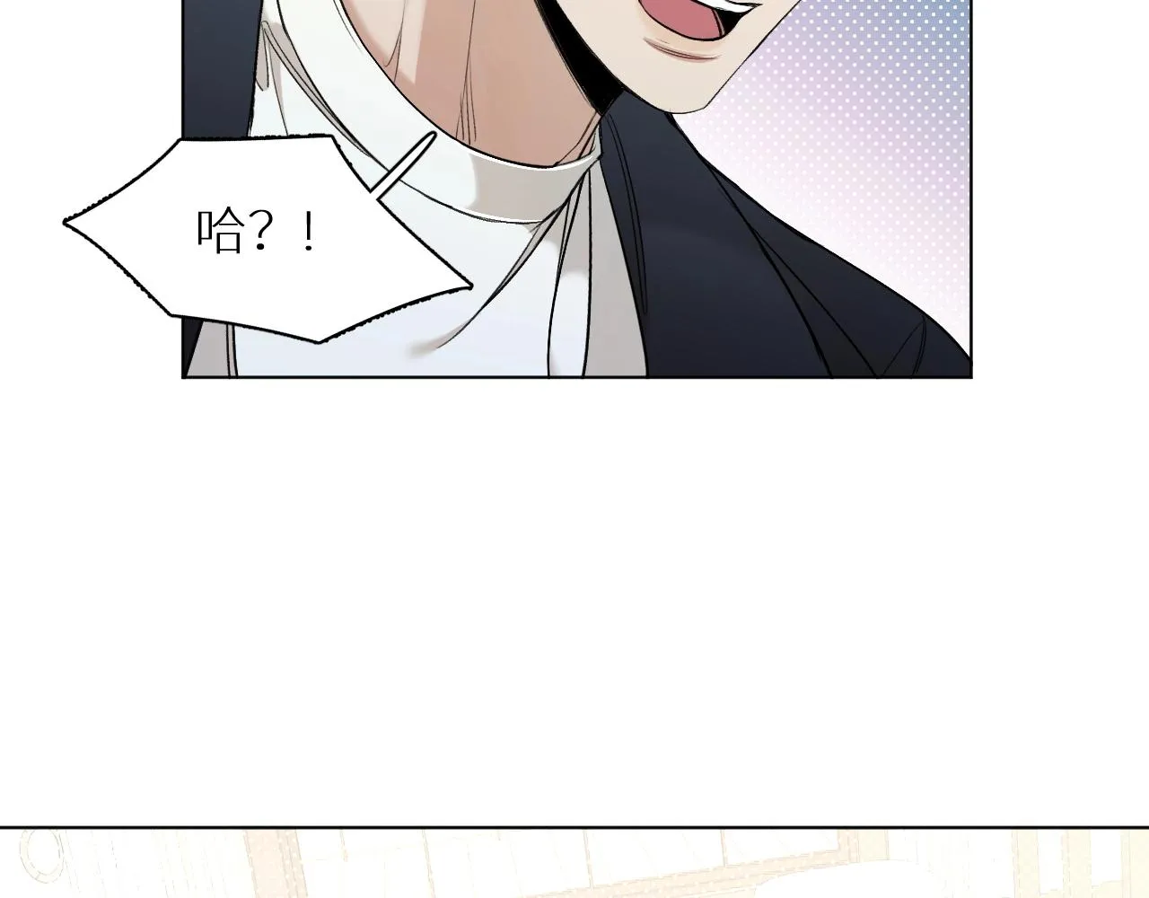 第64话今夜孤独 第98页