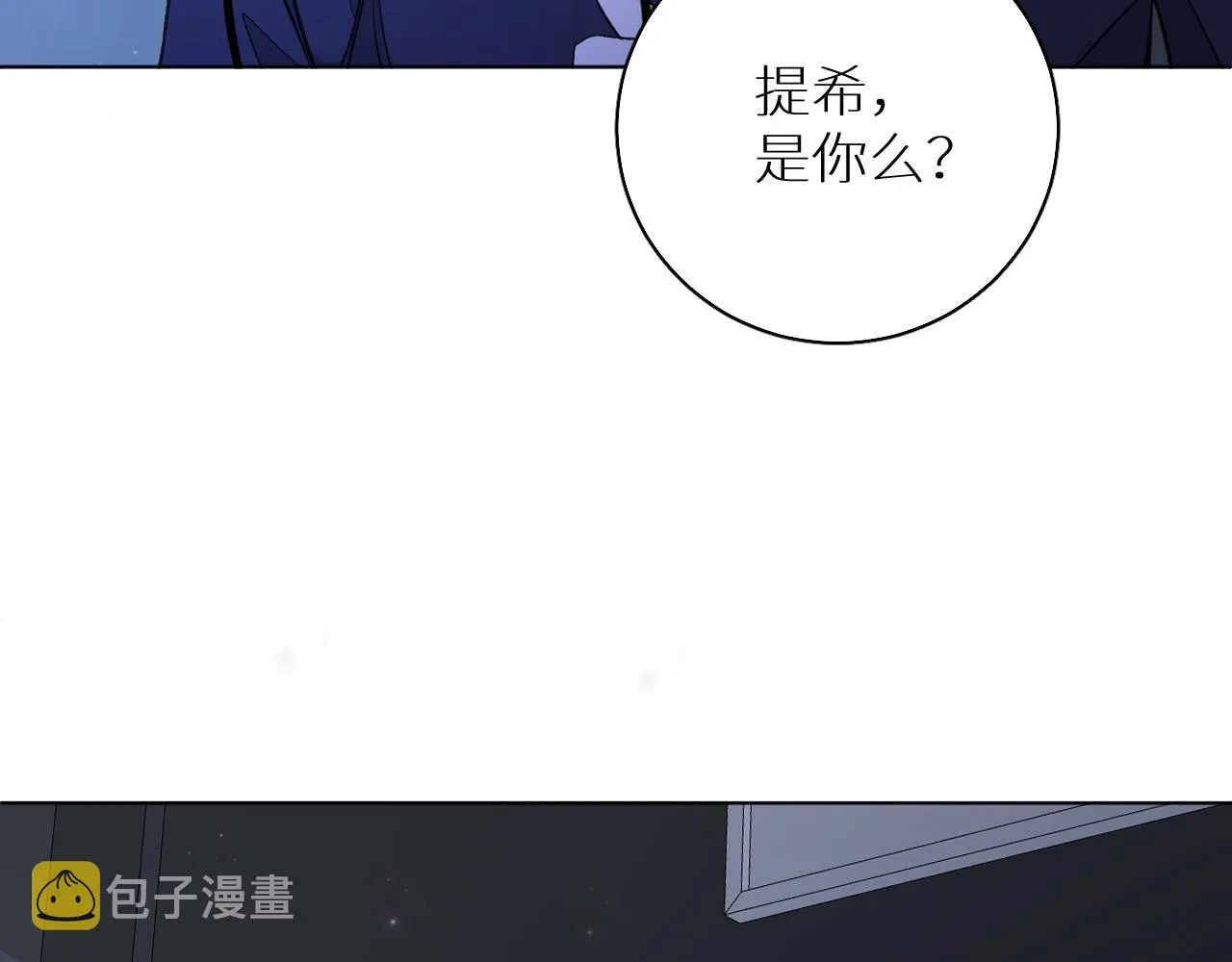 第64话今夜孤独 第107页