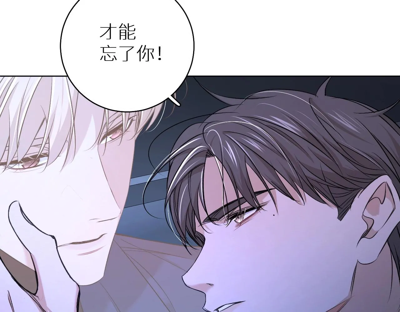 第64话今夜孤独 第112页
