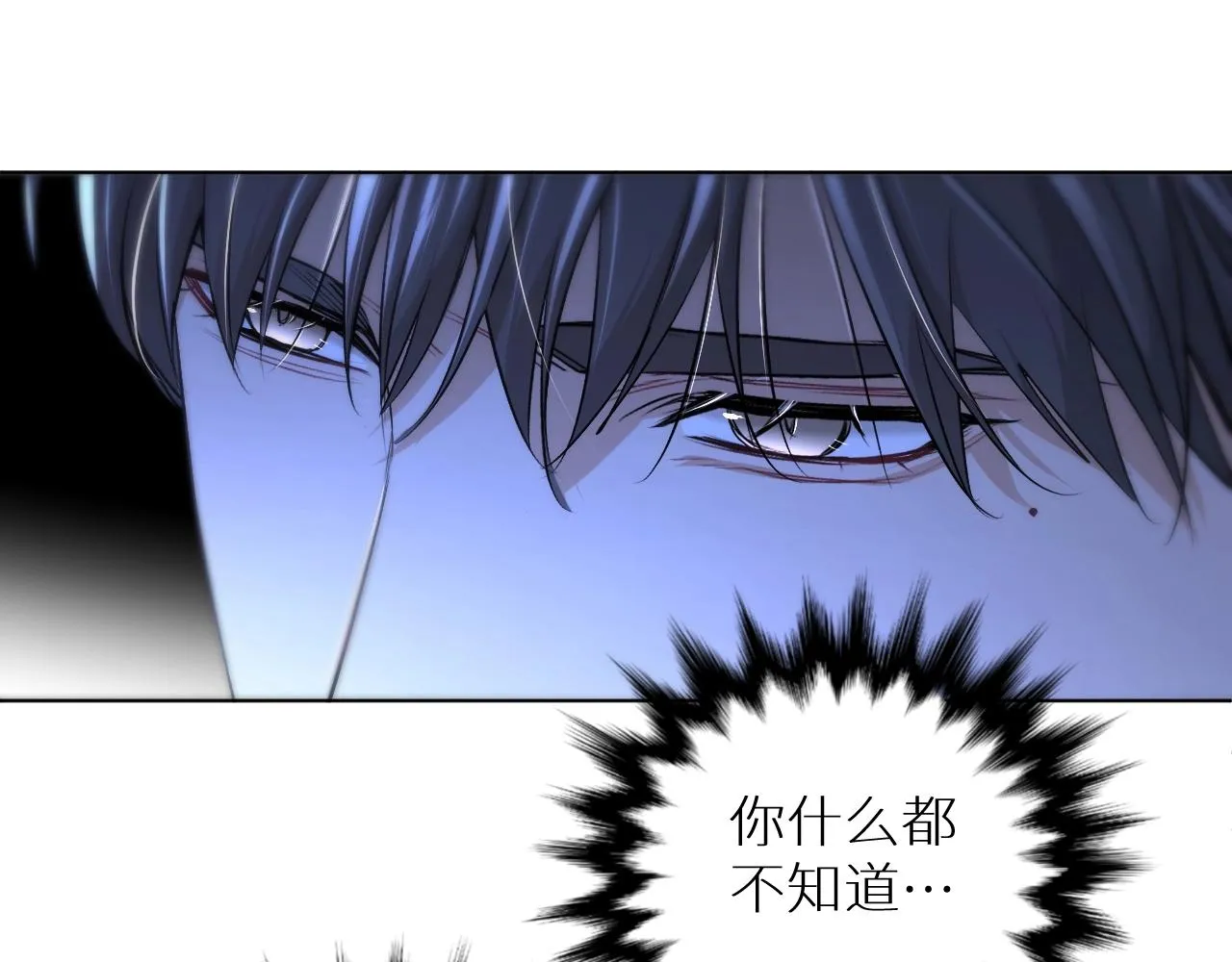 第64话今夜孤独 第116页