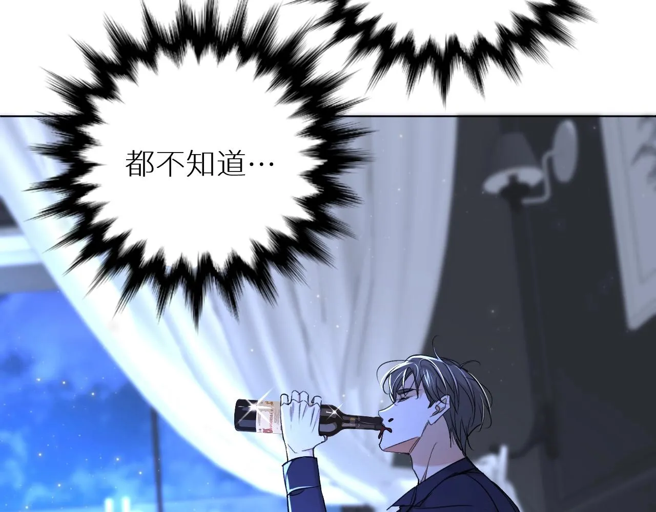 第64话今夜孤独 第117页