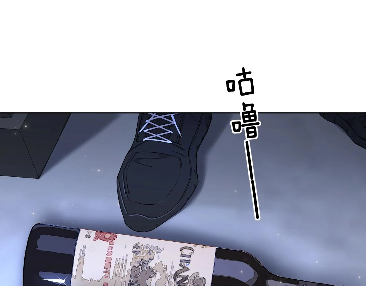 第64话今夜孤独 第119页