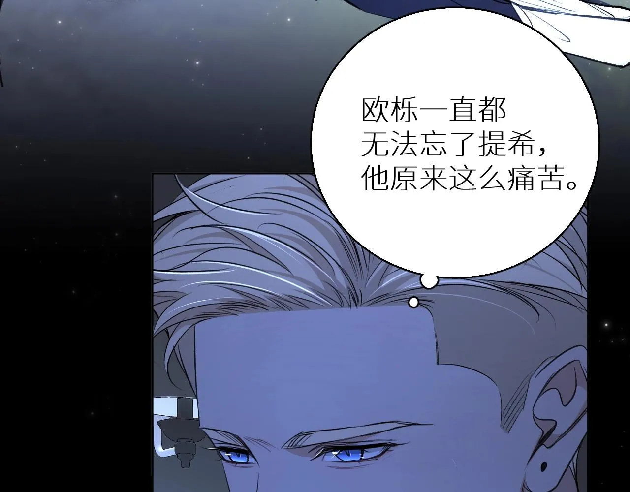 第64话今夜孤独 第123页