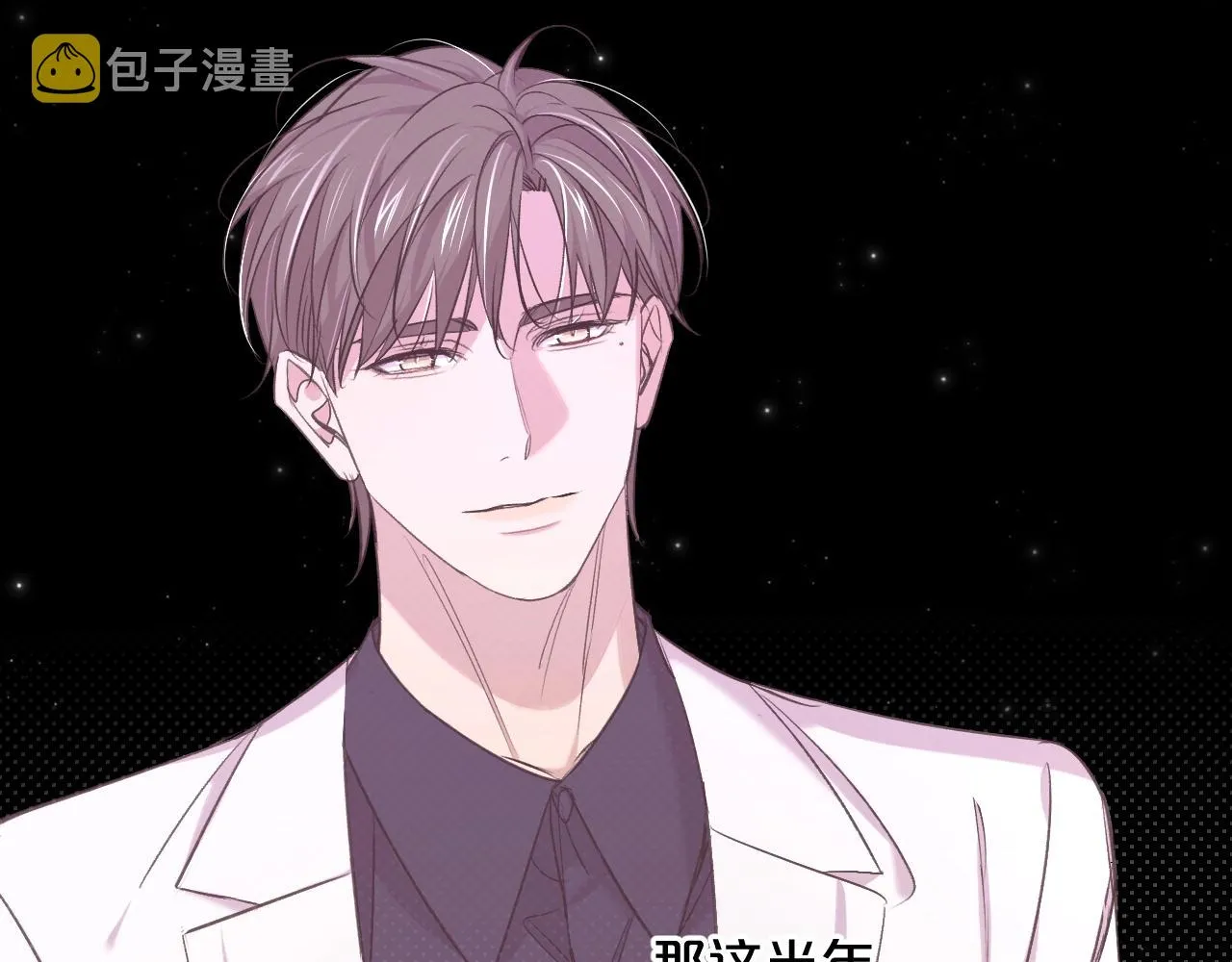 第64话今夜孤独 第125页