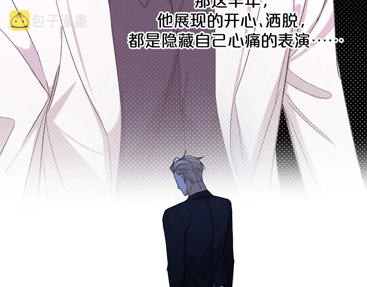 第64话今夜孤独 第126页
