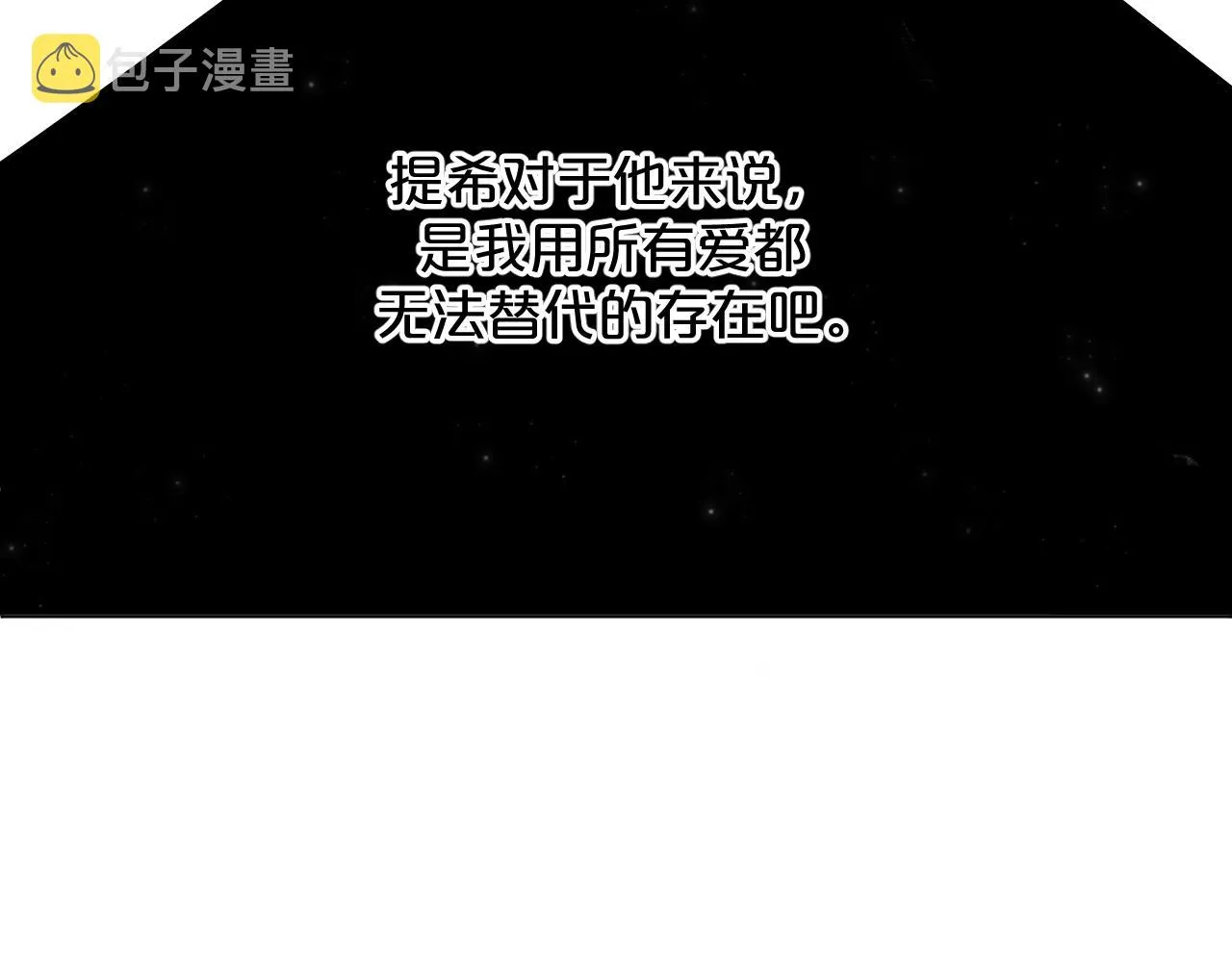 第64话今夜孤独 第128页