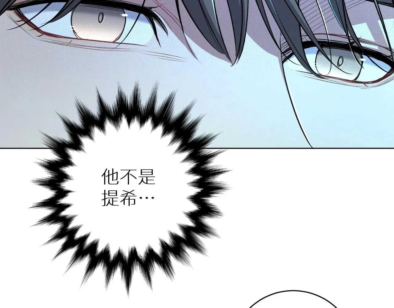 第62话王牌杀手 第25页