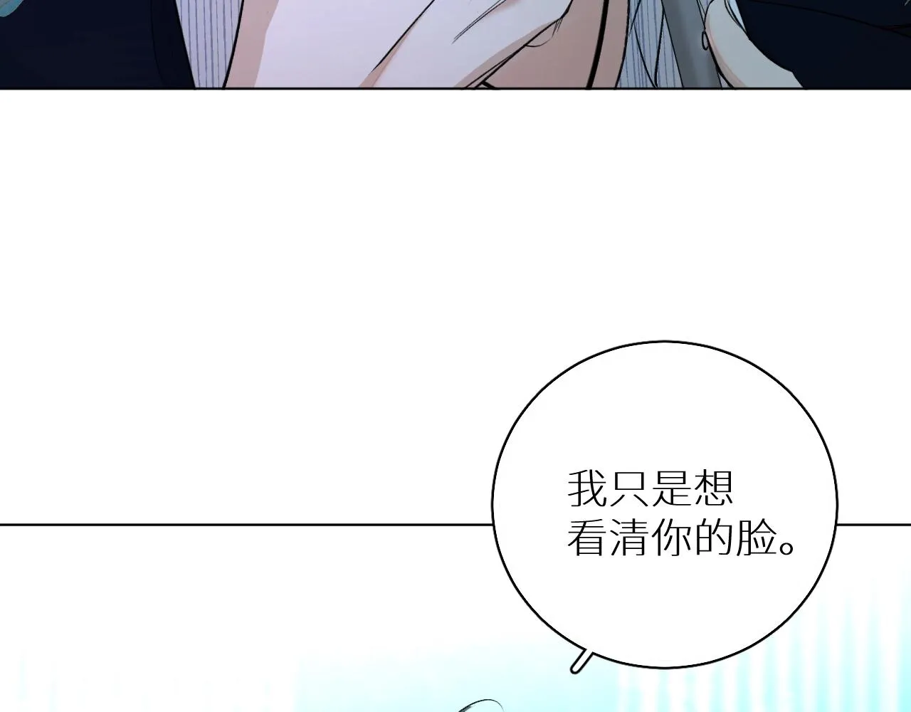 第62话王牌杀手 第29页