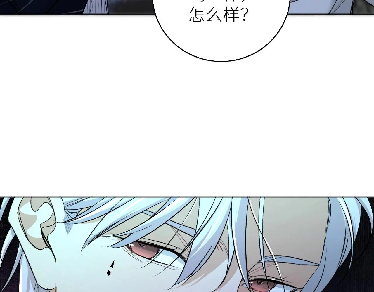 第62话王牌杀手 第42页
