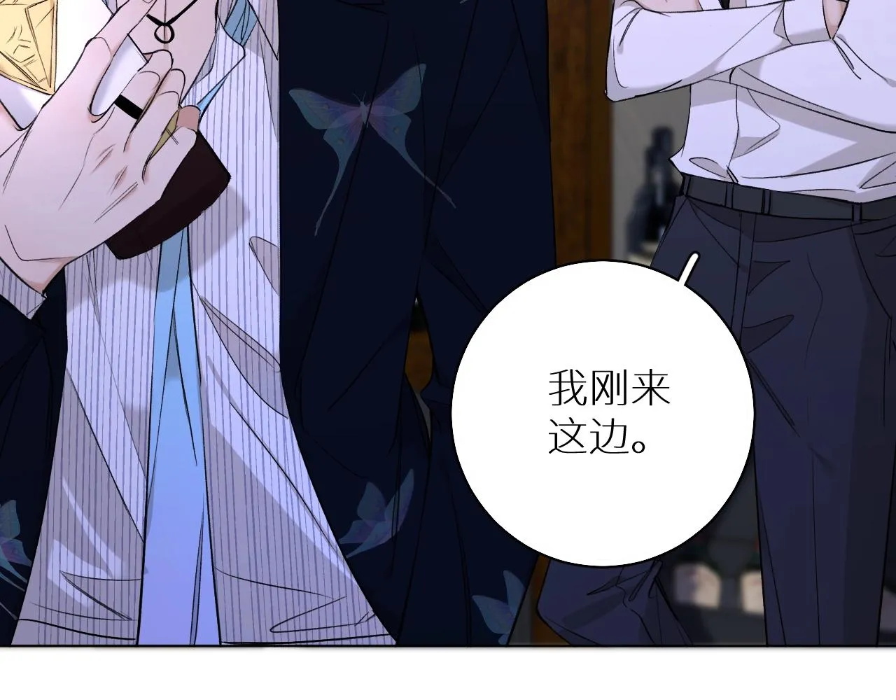 第62话王牌杀手 第53页