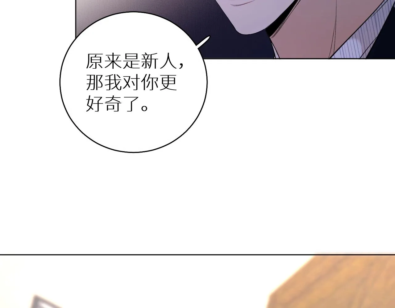第62话王牌杀手 第55页