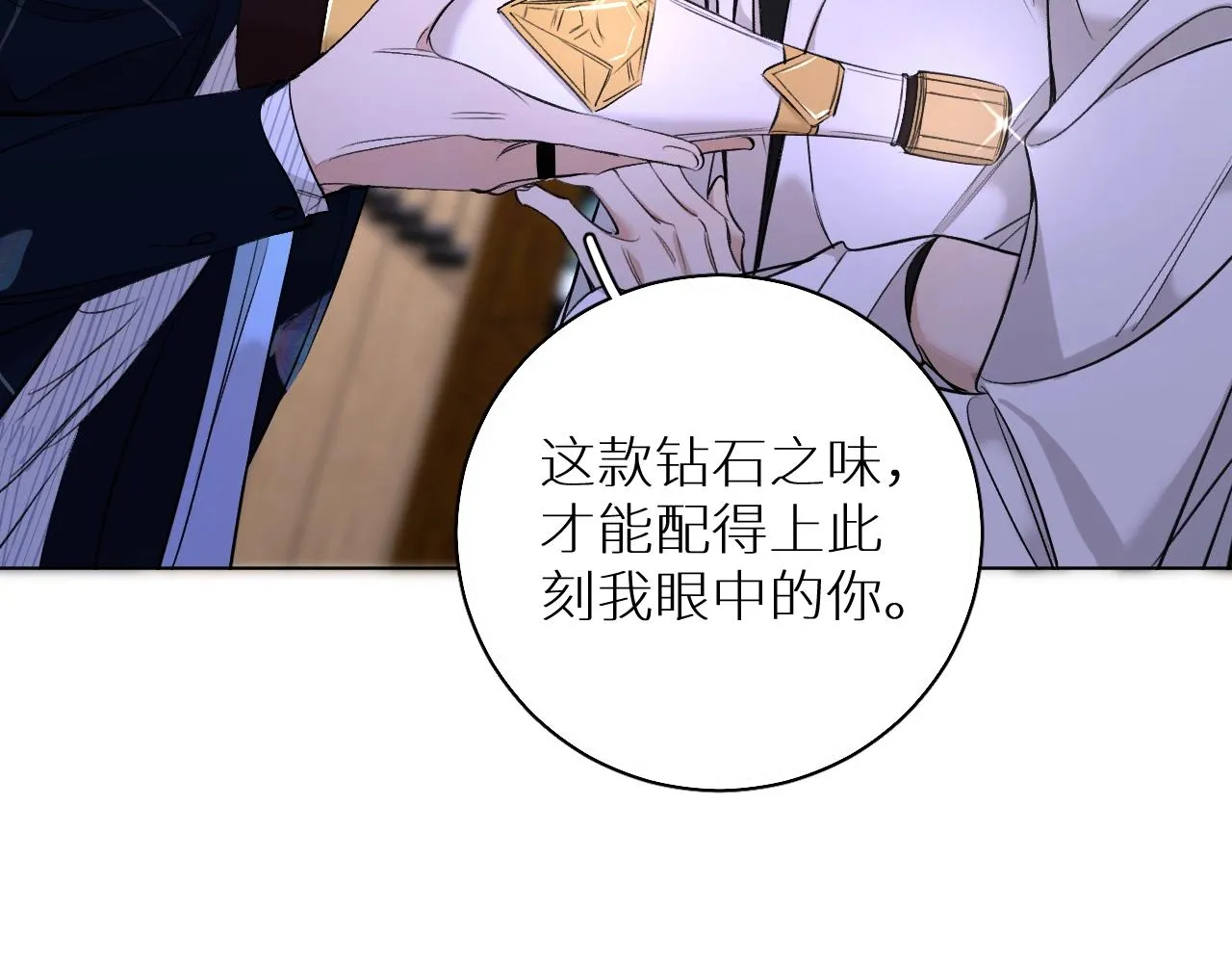 第62话王牌杀手 第57页