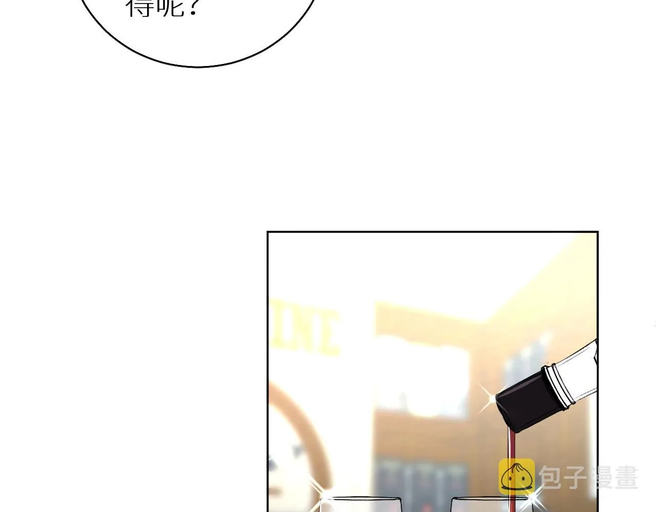第62话王牌杀手 第61页