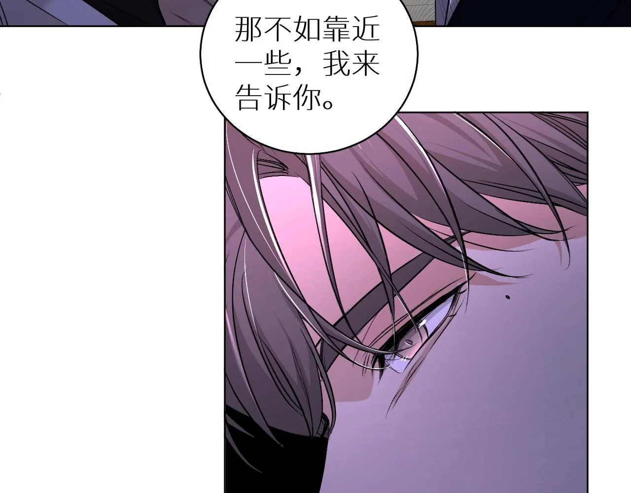 第62话王牌杀手 第77页