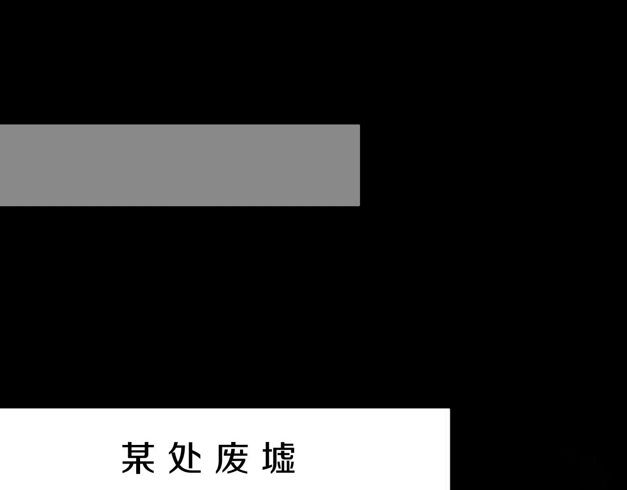 第62话王牌杀手 第84页