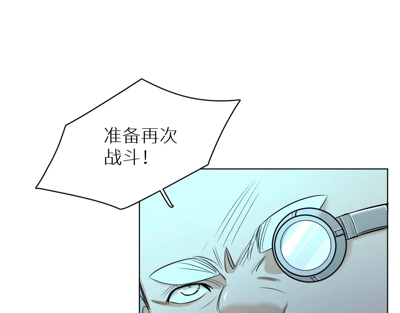 第62话王牌杀手 第91页