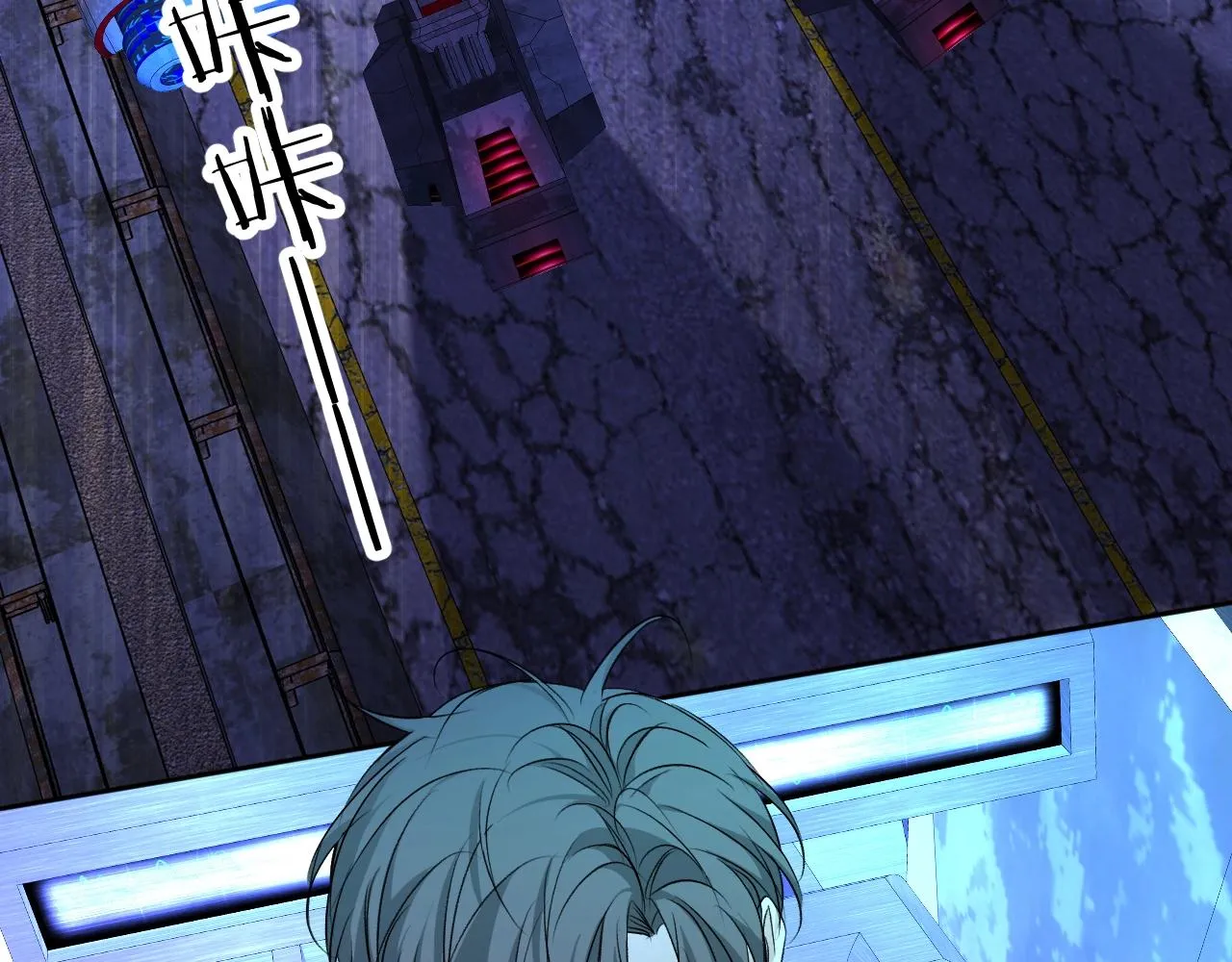第62话王牌杀手 第94页