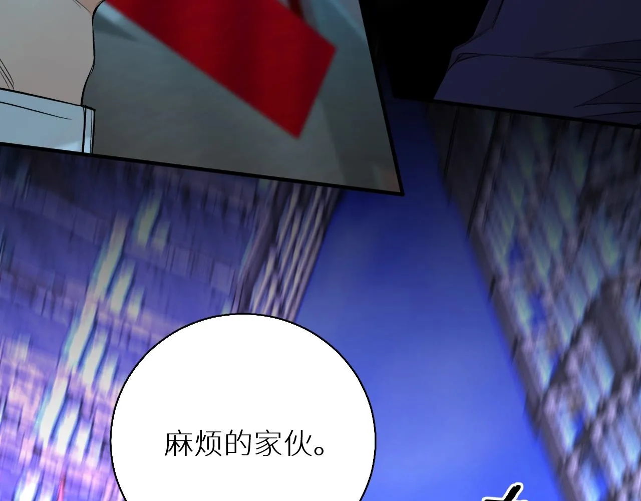 第62话王牌杀手 第104页