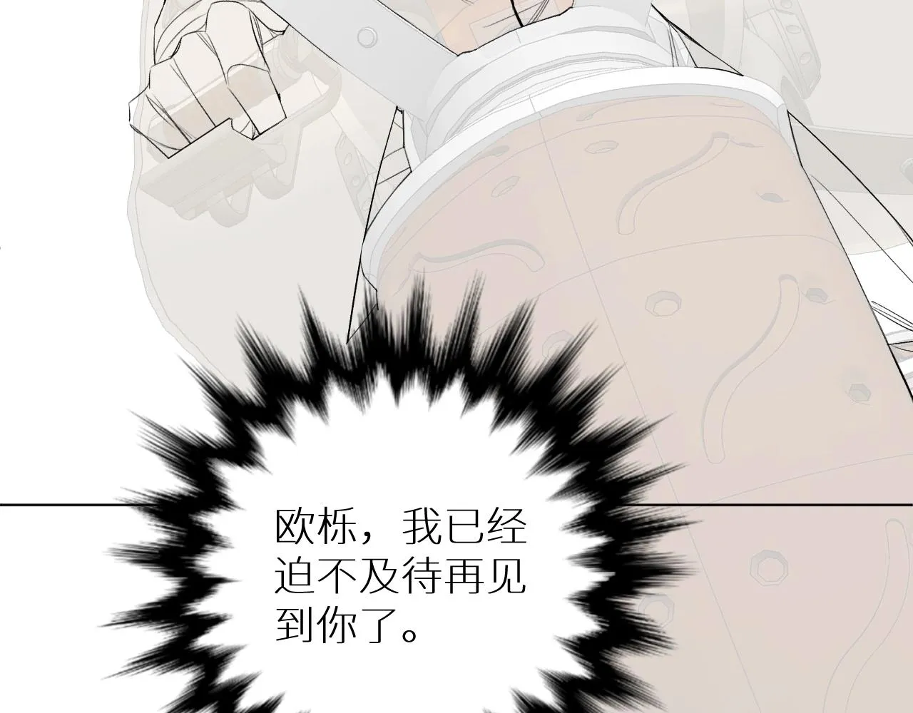 第62话王牌杀手 第122页