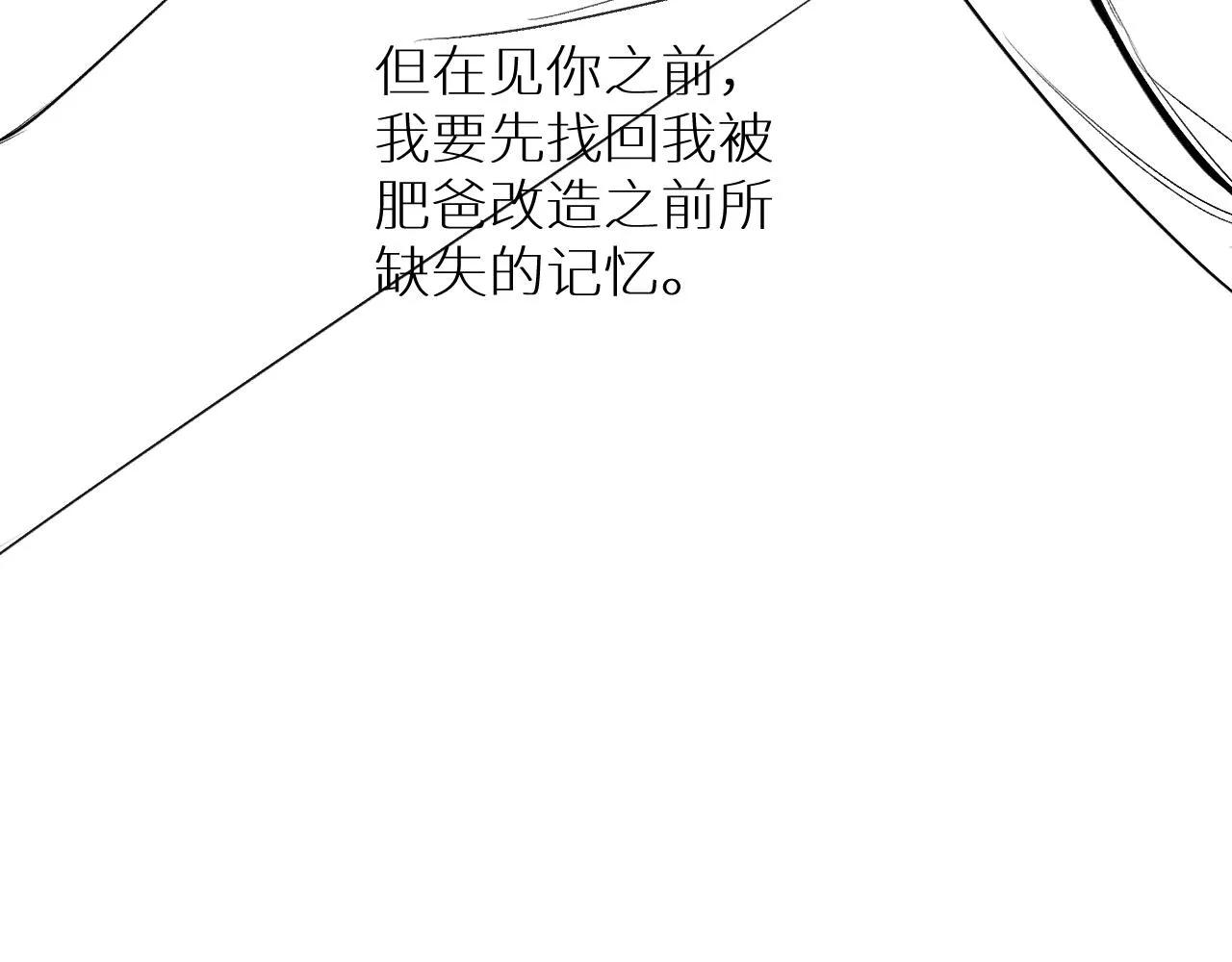 第62话王牌杀手 第128页