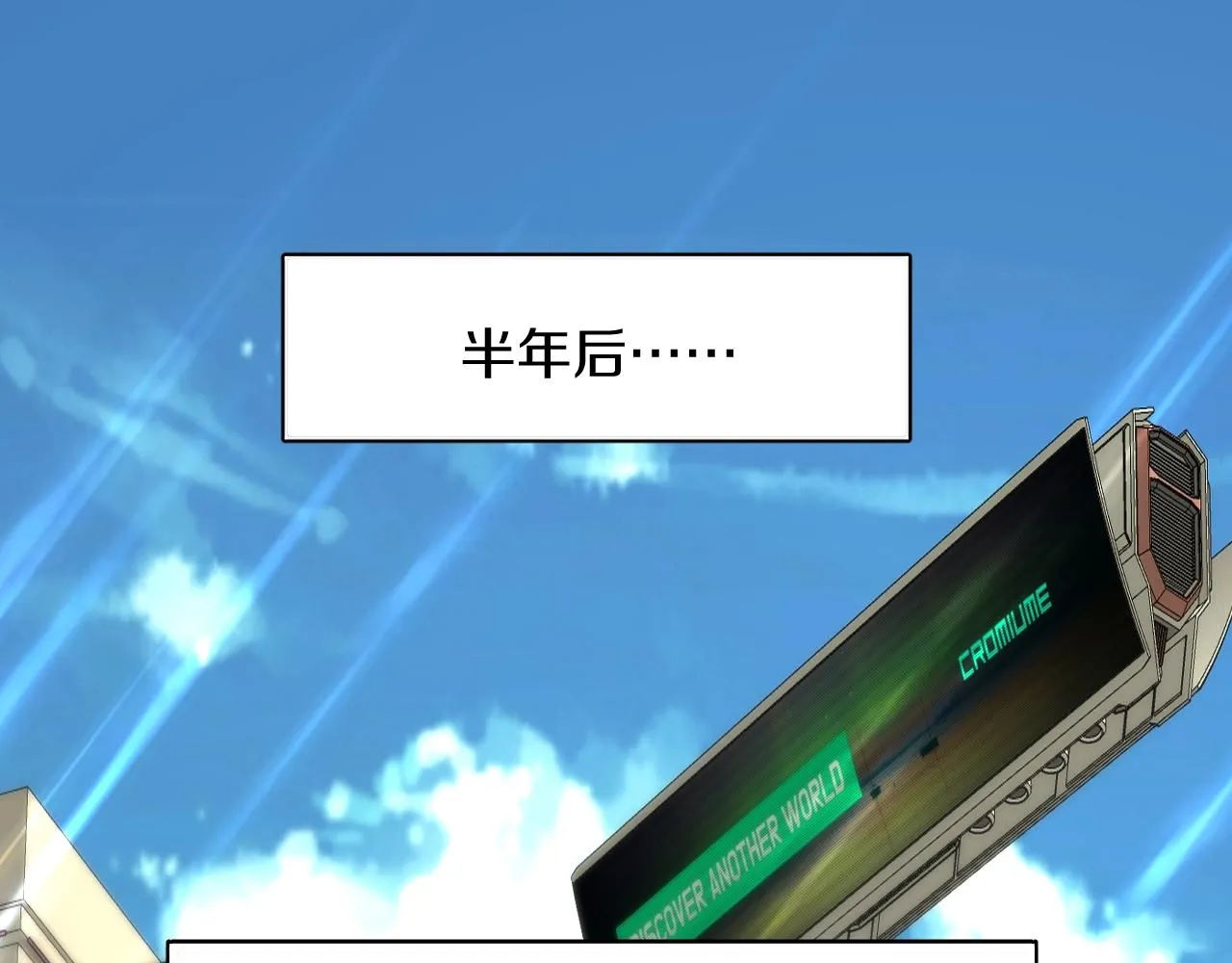 第61话花花公子 第4页