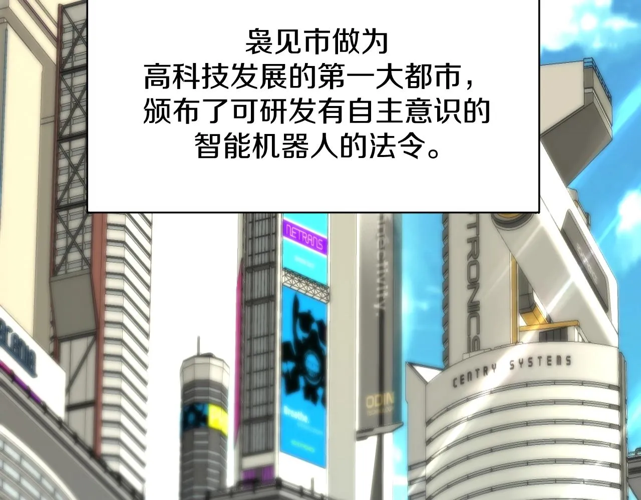 第61话花花公子 第5页