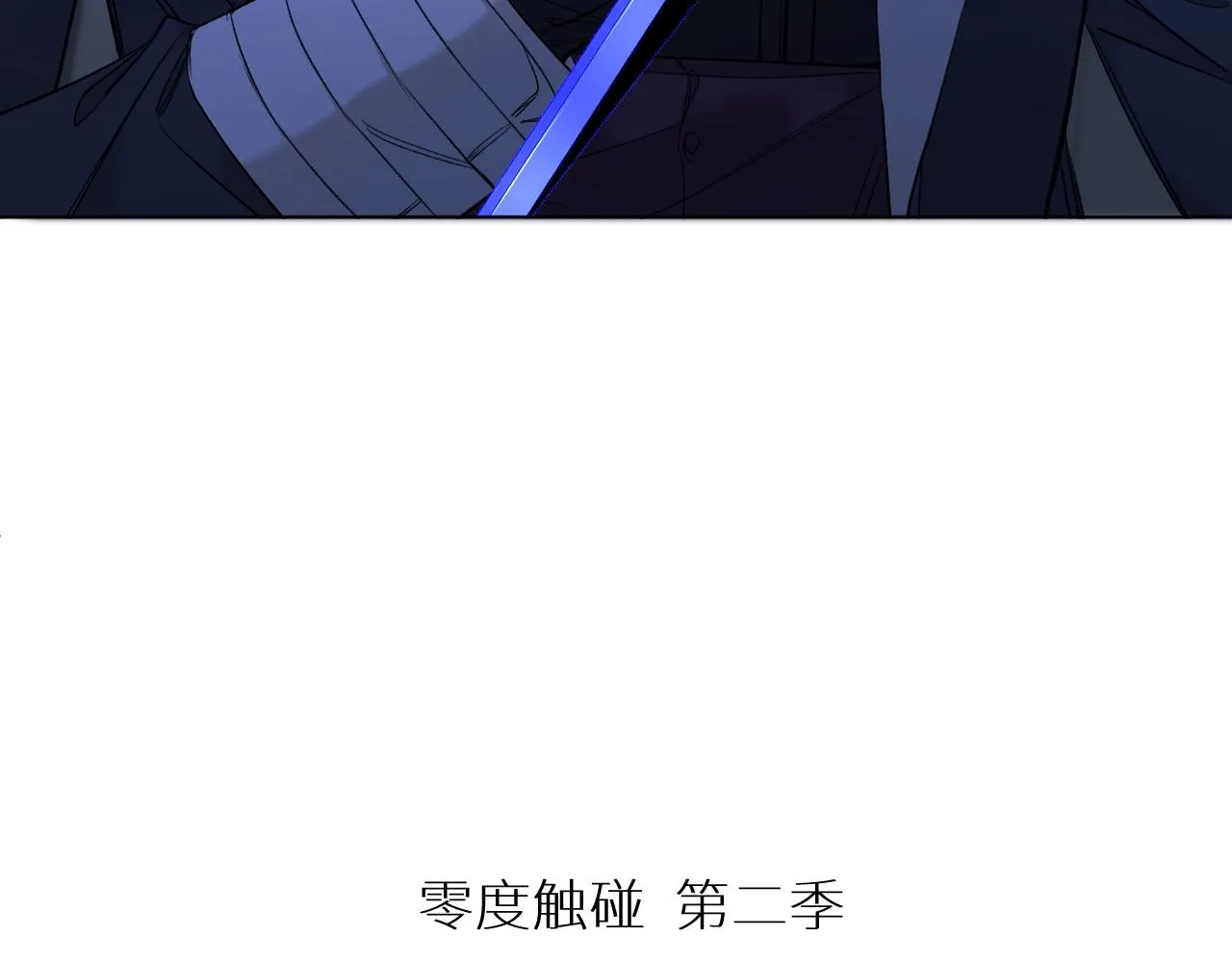 第61话花花公子 第25页