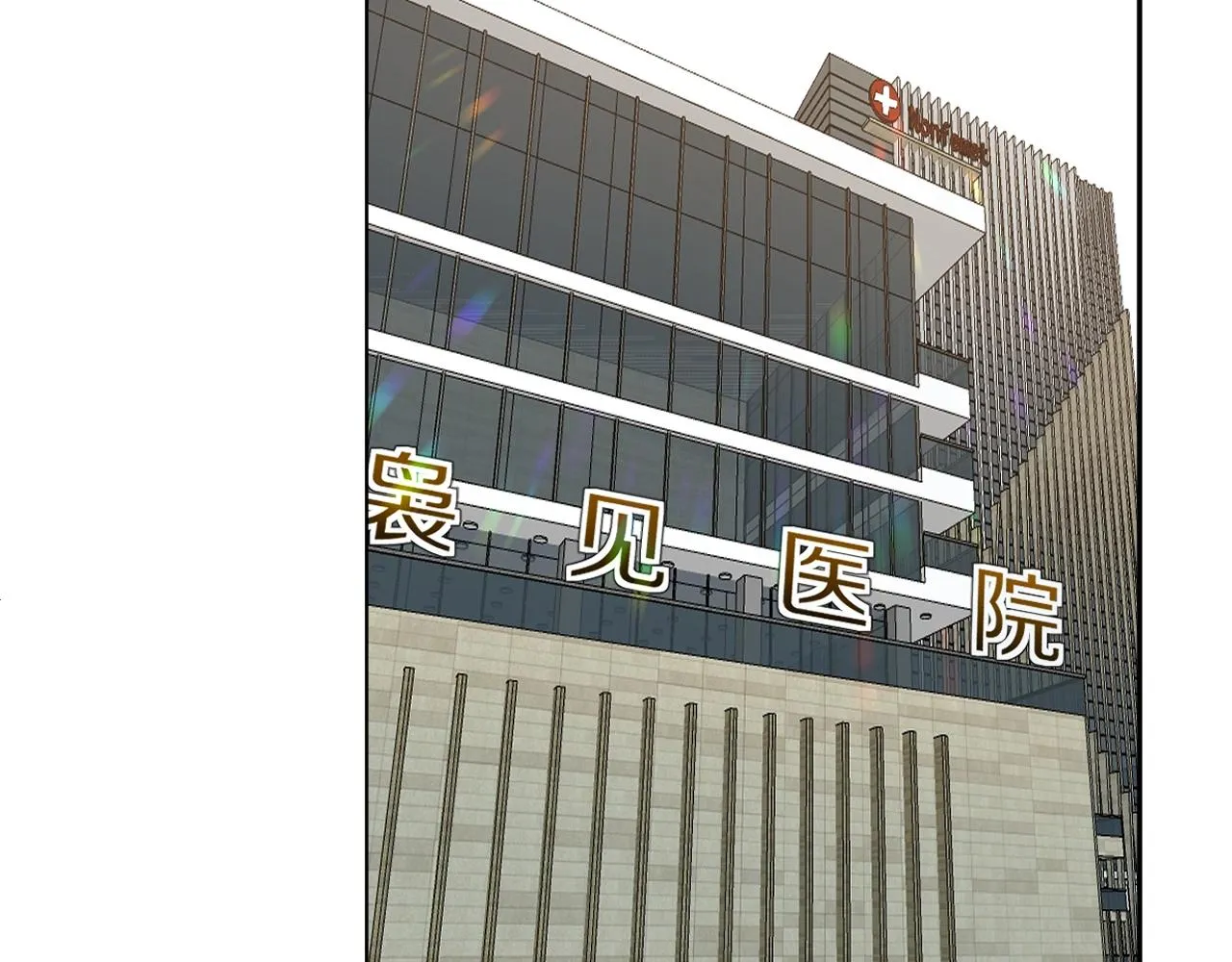 第61话花花公子 第27页