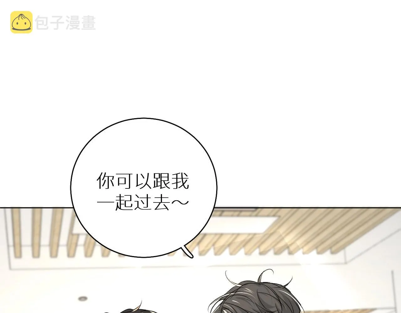 第61话花花公子 第34页