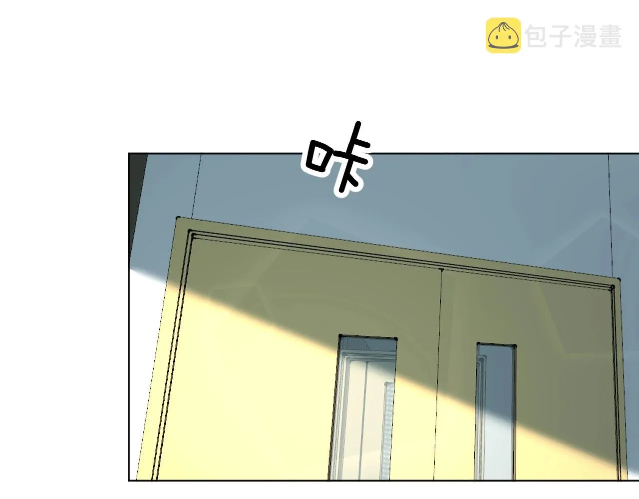 第61话花花公子 第44页